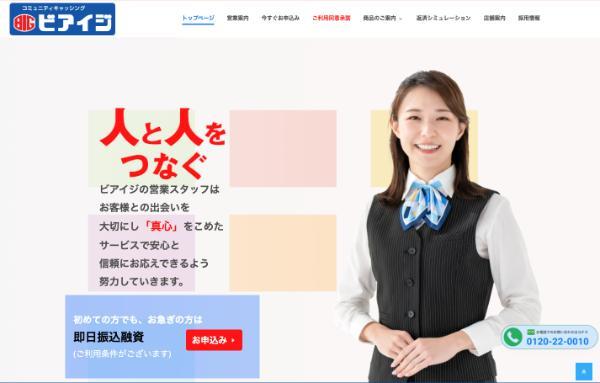 20.審査に不安があるあなたへ
