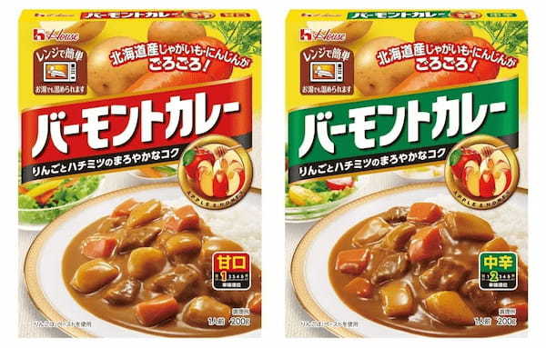 家庭で作るバーモントカレーの味わいが、初めてレトルトに!「レトルトバーモントカレー」新発売