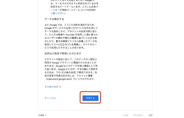 Googleスライドの使い方とは？基本的なポイントを初心者でもわかるように解説