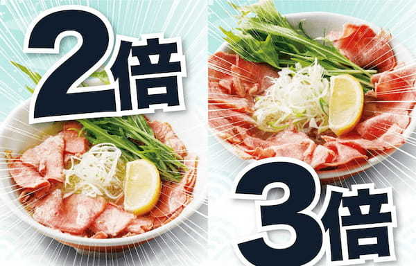 【ふくろう夏の新商品】清涼感を味わう『冷やしタン塩ラーメン』6/1より一斉販売！