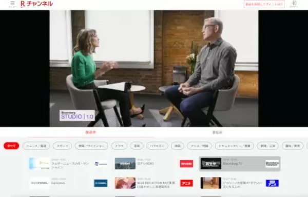 無料でもコンテンツ充実！　知っておくべき動画配信サービス5選