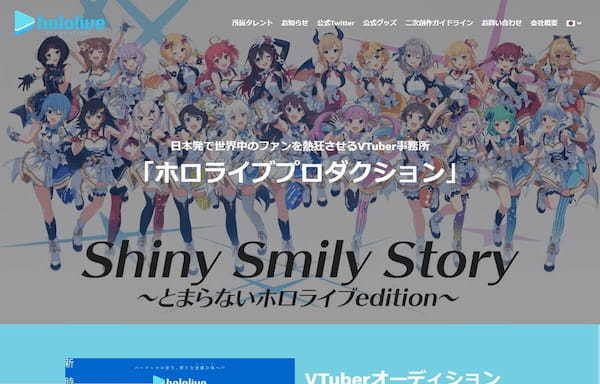 VTuberの「切り抜き動画」って違法じゃないの？ 収益化しても大丈夫!？