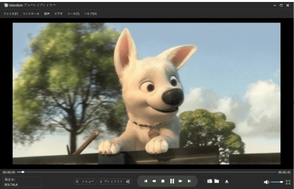 ブルーレイ再生ソフト「VideoByte ブルーレイプレイヤー」が2023年7月17日リリースしました!パソコンですべてのブルーレイを再生できます!