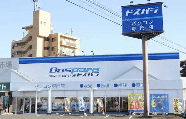 宮崎でも「光るPC」流行ってます！パーツもゲームも26歳の店長に気軽に相談できる「ドスパラ宮崎恒久店」