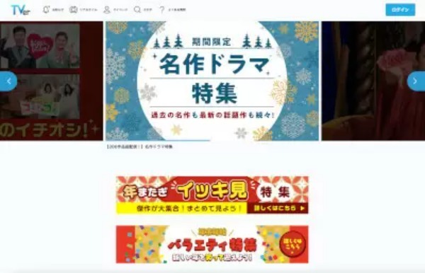 無料でもコンテンツ充実！　知っておくべき動画配信サービス5選