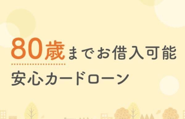 ベルーナノーティス
