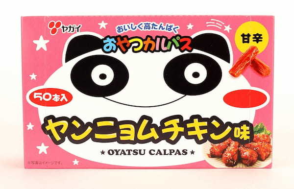 【1秒に14本*¹売れている駄菓子の新味】甘辛濃厚な味わい。『おやつカルパス ヤンニョムチキン味』新発売！