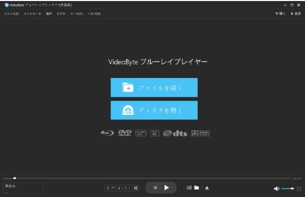 ブルーレイ再生ソフト「VideoByte ブルーレイプレイヤー」が2023年7月17日リリースしました!パソコンですべてのブルーレイを再生できます!