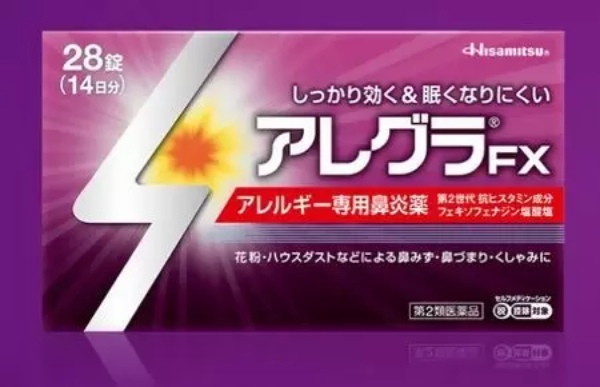 花粉対策でおすすめのグッズ24選を紹介！ つらい症状に効くアイテム一覧