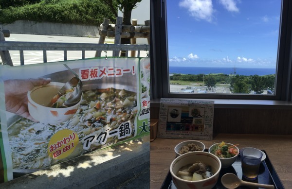 沖縄は離島にいかなくても大満足！？　沖縄本島11の絶景めぐり