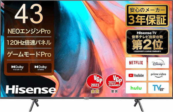 絶対に買ってはいけないテレビメーカーの特徴まとめ！おすすめモデルも紹介！