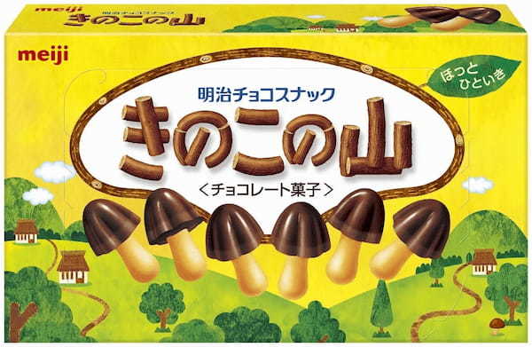 夏なのでチョコ無しの“きのこの山”始めました。 「チョコぬいじゃった!きのこの山」全国発売決定! 抽選で111名様にきのこの山たけのこの里6個セットが当たるキャンペーンも実施