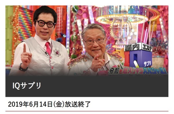 パズル作家の仕事とは？読者投稿コーナーの「月4万円の原稿料」からはじまったキャリア
