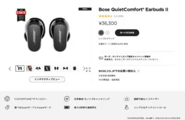 ケースに第三のチップを搭載した新発想の完全ワイヤレスイヤホン！　「CYBERBLADE」が超低遅延＆非圧縮音源で革命を起こす