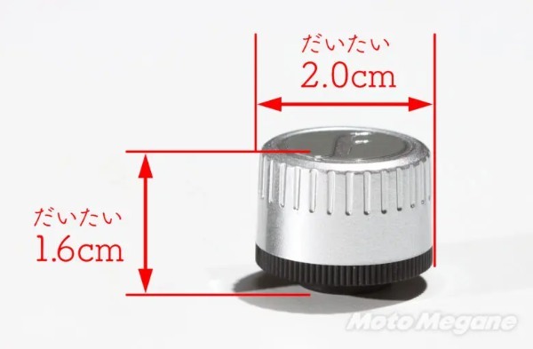 バルブキャップを交換するだけ!空気圧をスマホでリアルタイム確認できる