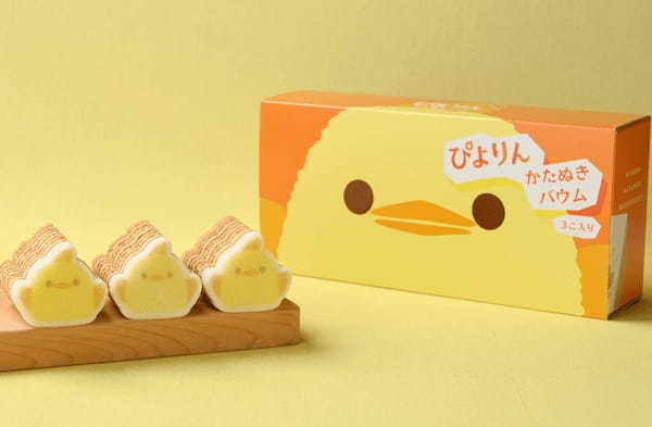 新・名古屋名物 ひよこの形のスイーツ『ぴよりん』×型ぬきバウム専門店「カタヌキヤ」　　ぴよりんが、“型ぬきしながら食べる”バウムになりました