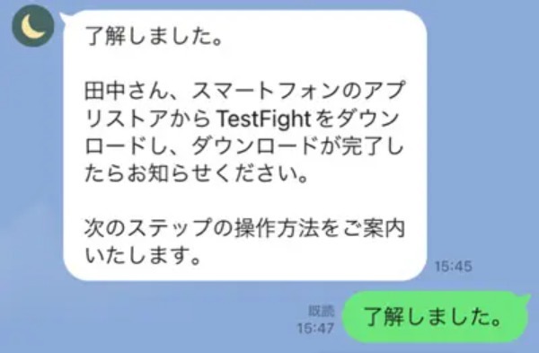 漫画家・ぬこー様ちゃんの偽アカが出現　ホイホイついていったら案の定詐欺だった＜前編＞