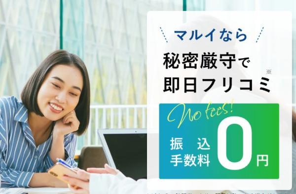 16.学生がお金借りる方法12選