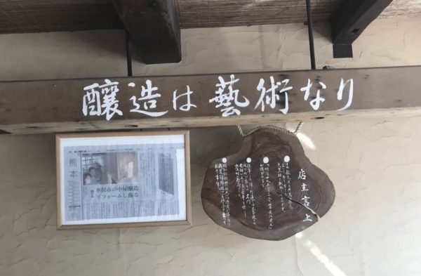 水俣ちゃんぽんと言ったら「喜楽」！老舗の安定感ハンパない！お子様ランチならぬ大人様ランチを喰らう