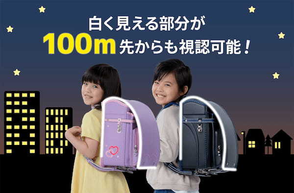 背負えるサーティワン、人気フレーバーがランドセルに サーティワンアイスクリーム×フィットちゃん 3.31プレゼントキャンペーン開催