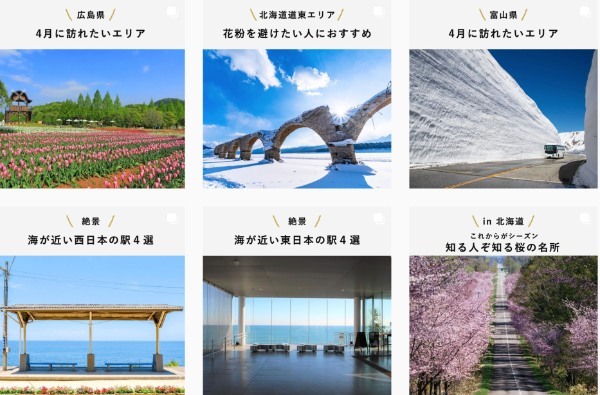 離島ワーケーションなら長崎県・壱岐がおすすめ!観光スポット&グルメ情報をお届け