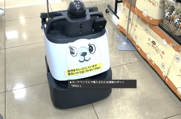 ヤマダデンキが大塚家具を吸収合併/セブンネット店舗拡大、名称を「7NOW」に【小売業界動向まとめ2022年2月】