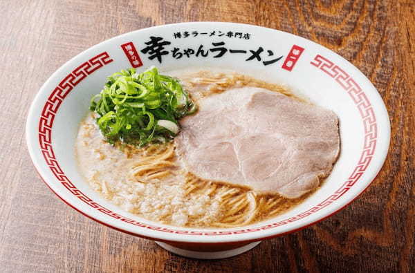 博多ラーメン専門店 幸ちゃんラーメン 春日白水店 2023年7月14日グランドオープン【店舗限定メニュー有】