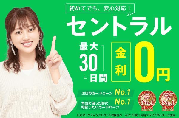 16.5万円を借りるには？