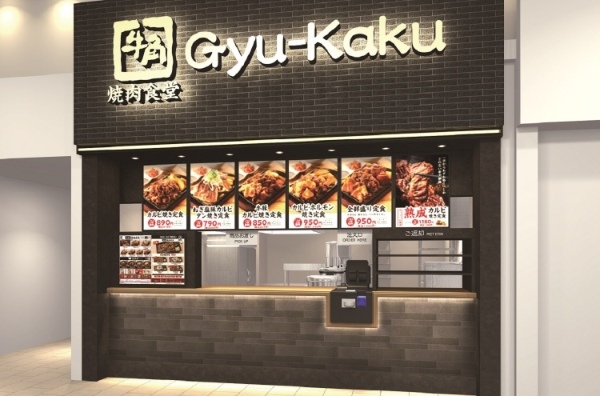 【愛知県】イオンモール木曽川にてフードコートで牛角の味が楽しめる「牛角焼肉食堂」が2023年4月12日(水)にオープン