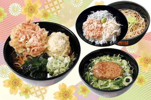 【箱根そば・春季限定おすすめメニュー】「桜海老のミニかき揚げ天とドデカ肉団子天そば」他、全3種類を2月22日(水)発売!