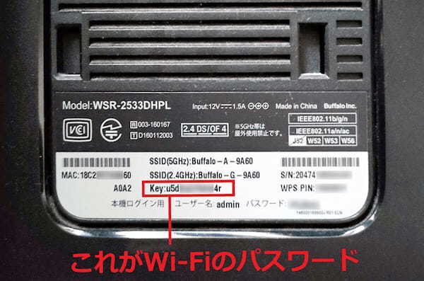 iPhoneからWi-Fiのパスワード簡単に調べる方法 – 長押しするだけ！