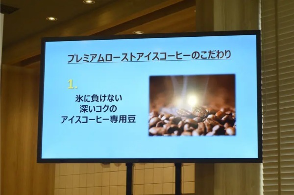 マックのアイスコーヒーがリニューアル！コーヒー好きの千原ジュニアも「マジでおいしい」と絶賛