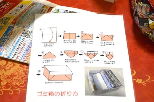 メルカリが没入型施設「ウチの実家」オープン　昭和・平成の懐かしアイテムから黒歴史ノート「オレのポエム」も展示