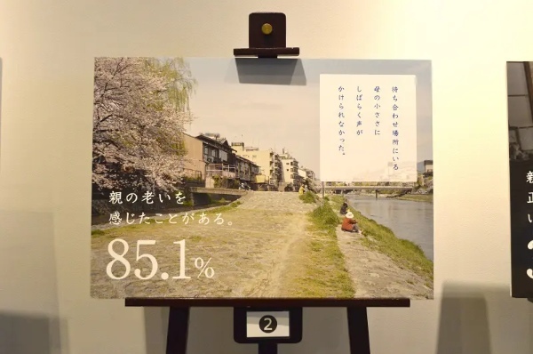 「家族・親族による介護」は子世代が56%望むのに対し親世代は26%と低め ダスキンヘルスレントが調査結果を発表