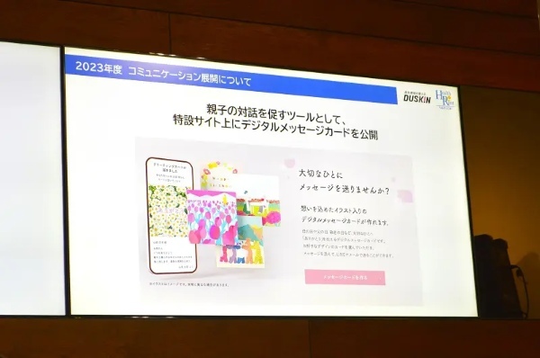 「家族・親族による介護」は子世代が56%望むのに対し親世代は26%と低め ダスキンヘルスレントが調査結果を発表