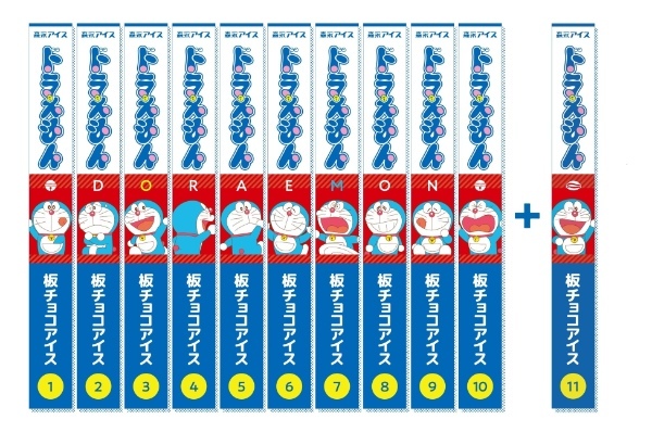 「板チョコアイス」に、国民的人気キャラクター「ドラえもん」デザイン登場!「ドラえもん」デザインパッケージ「板チョコアイス」 4月11日(火)期間限定発売