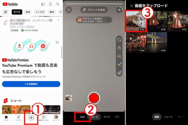 iPhoneのYouTubeアプリの容量が増えすぎたときに減らす方法を画像付きで解説