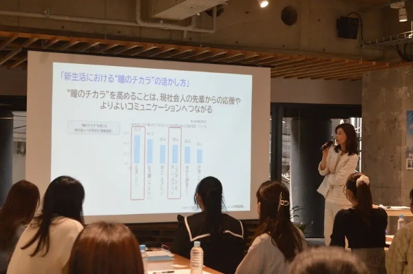 伸びるのは「頭の良い人ではなく、素直な人」 千寿製薬が大学生を対象に「瞳のチカラ」のイベントを開催