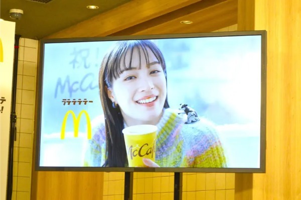 広瀬すずの「モ～たまらん」はペットカメラ？マクドナルド「カフェラテ」リニューアルイベント