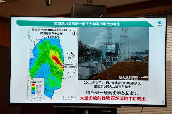 福島第一原発事故からの環境再生事業　環境省が現在の取り組みを紹介