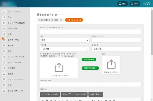 「もふもふ動画」はただの無断転載アカウントではない？その正体に迫る＜前編＞