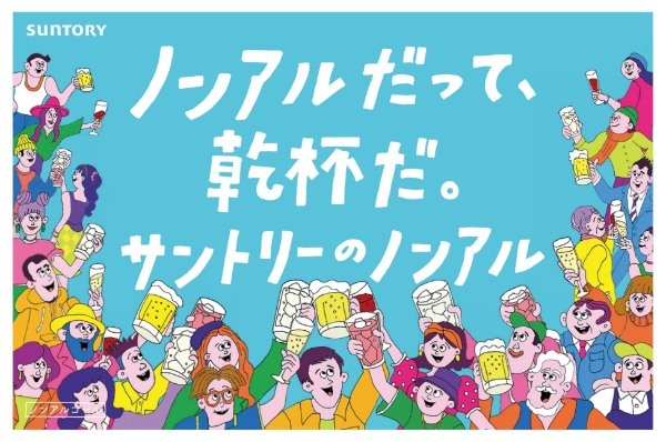 JR東京駅「グランスタ東京」　エキナカショールーミング店舗「&found」実証実験 第二弾 期間限定オープン！