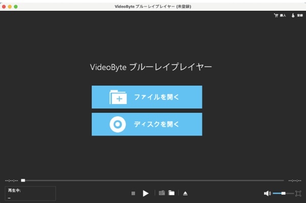 ブルーレイ再生ソフト「VideoByte ブルーレイプレイヤー」が2023年7月17日リリースしました!パソコンですべてのブルーレイを再生できます!