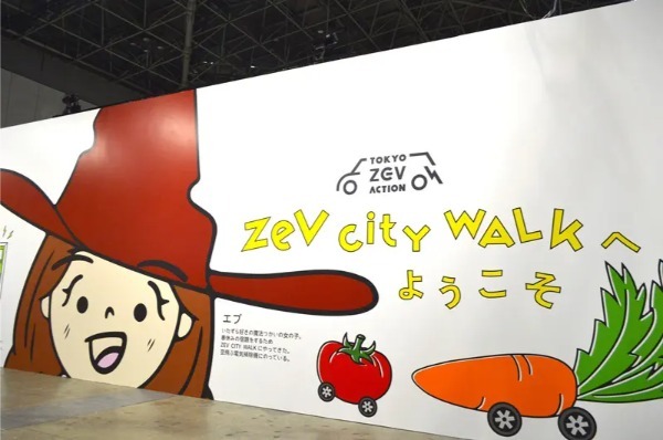 「E-Tokyo Festival2024」開催！100％非ガソリン化に向けてZEVを各メーカーが続々開発