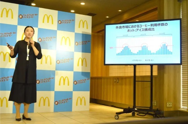 マックのアイスコーヒーがリニューアル！コーヒー好きの千原ジュニアも「マジでおいしい」と絶賛