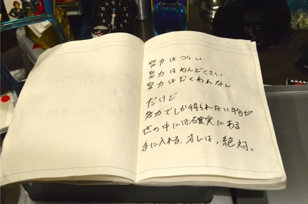 メルカリが没入型施設「ウチの実家」オープン　昭和・平成の懐かしアイテムから黒歴史ノート「オレのポエム」も展示