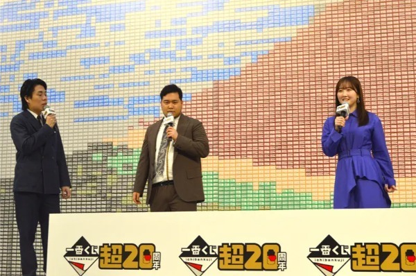 「一番くじ超20周年祭～サンキューペリペリマッチ～」開催　PRイベントでは本田望結や令和ロマンがギネス記録に挑戦！