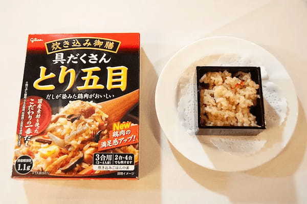 江崎グリコ、「おいしく減塩」に挑戦　減塩食品の革命を宣言