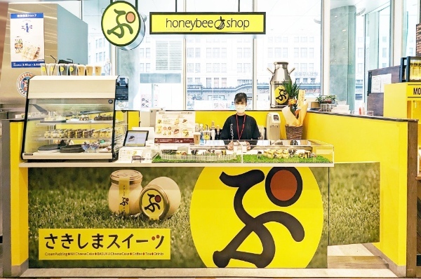 大人気のクリームプリン「さきしまぷりゃん」の【honeybeeshop】が、なんばマルイに2⽉20⽇（月）オープン！