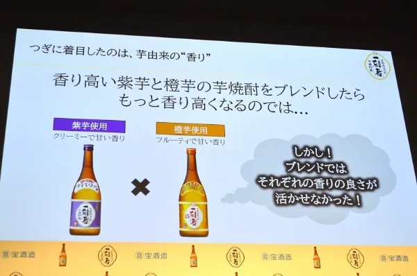 宝酒造が新しい「一刻者」を開発！まだ生産数が少ないことから「甕オーナー」制度採用　イベントには永瀬正敏も登場